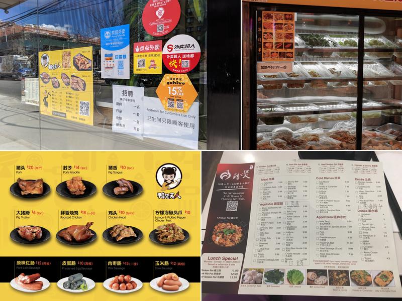 Chicken Hot Pot Menu