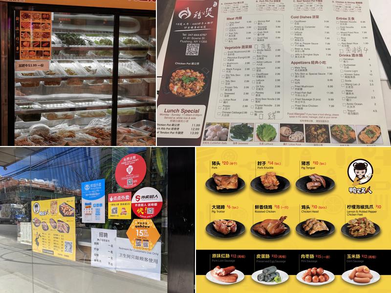 Chicken Hot Pot Menu