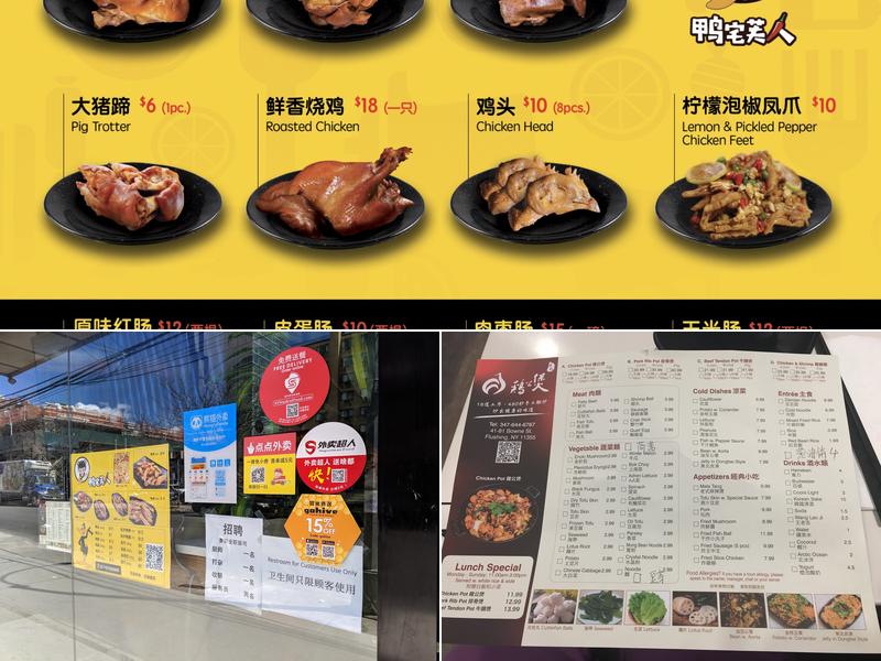 Chicken Hot Pot Menu