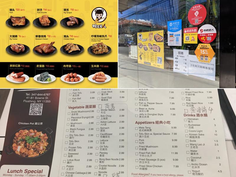 Chicken Hot Pot Menu