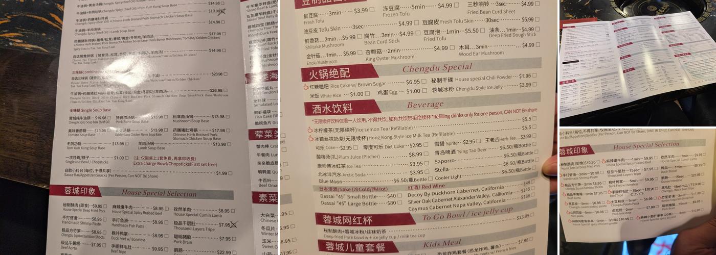 Chengdu Memory 蓉城老火锅 Menu