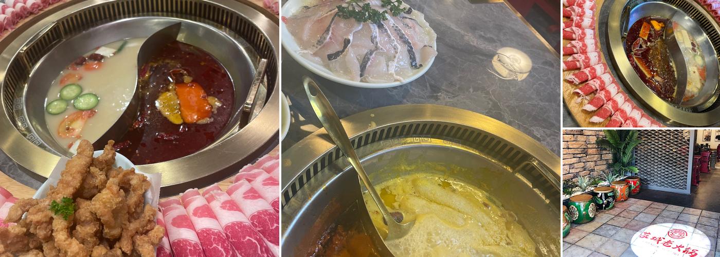 Chengdu Memory 蓉城老火锅