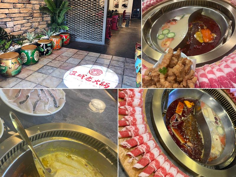 Chengdu Memory 蓉城老火锅