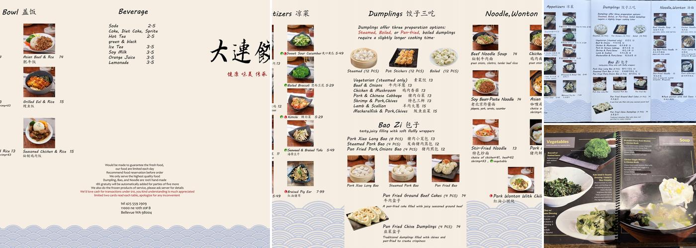 Dumpling & Noodle Menu