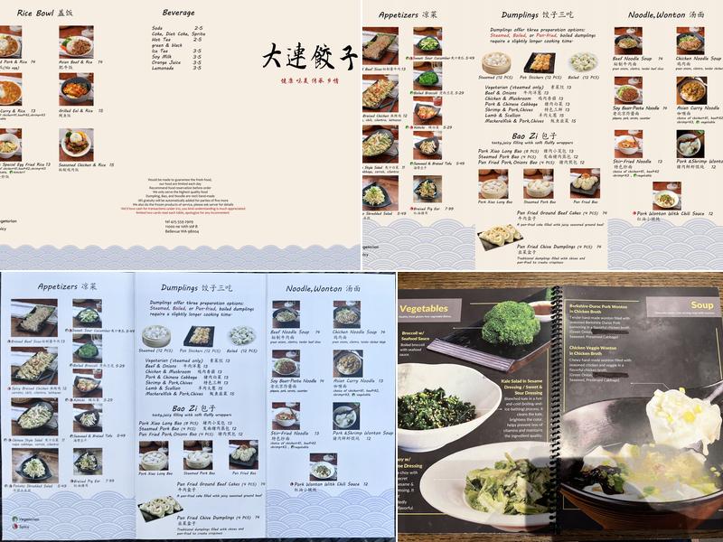 Dumpling & Noodle Menu