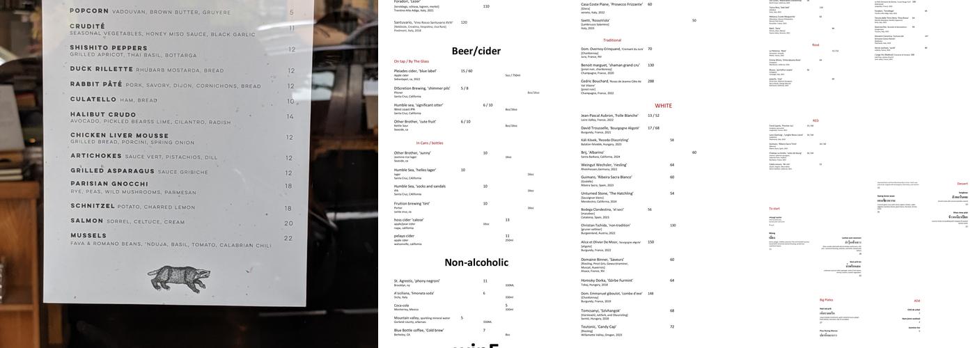 BAD ANIMAL Menu