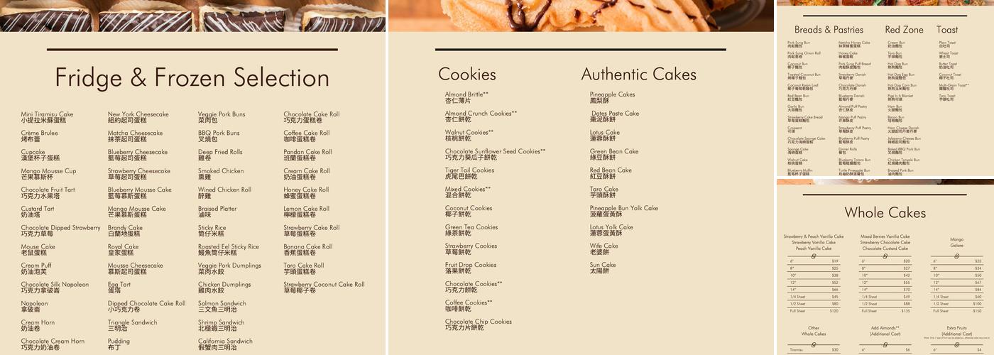 Uncle Chuang's Bakery Menu