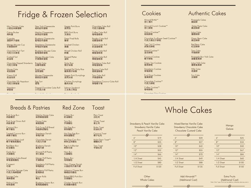 Uncle Chuang's Bakery Menu