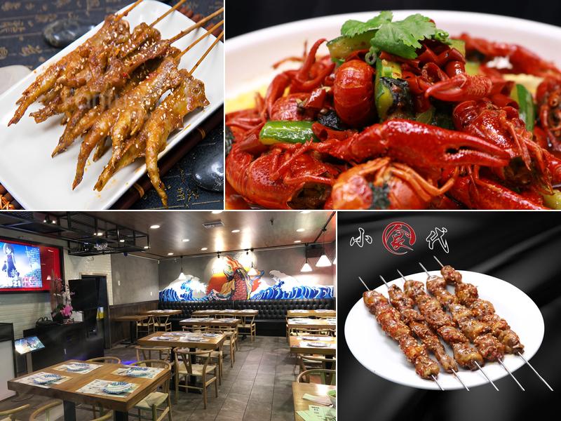 小食代Tasty zone BBQ