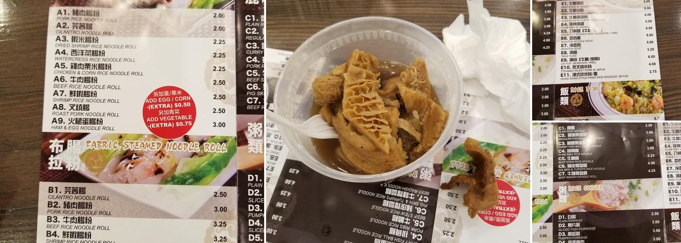 Fu Yuan Kitchen Menu