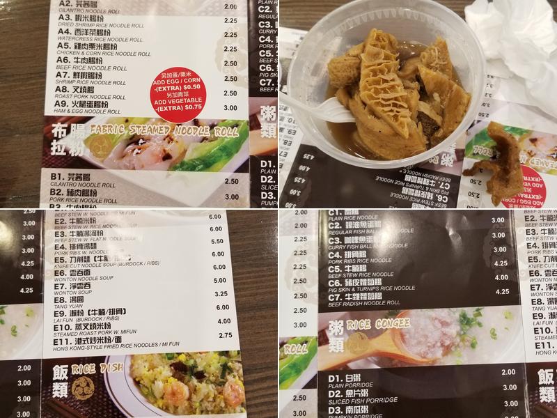 Fu Yuan Kitchen Menu