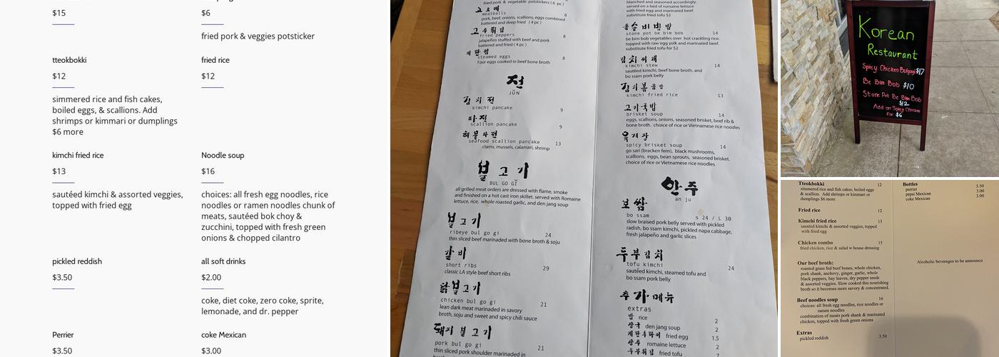 hak korean chicken and noodle soups Menu