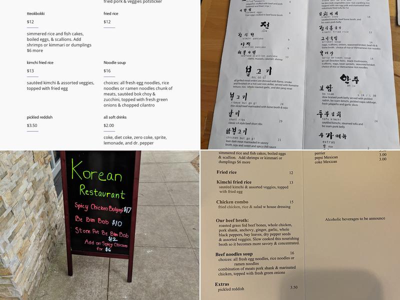 hak korean chicken and noodle soups Menu