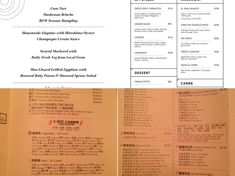 5-Taste Kitchen Menu