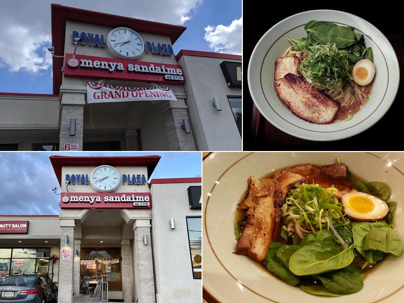 Menya Sandaime 1406 Bergen Blvd, Fort Lee