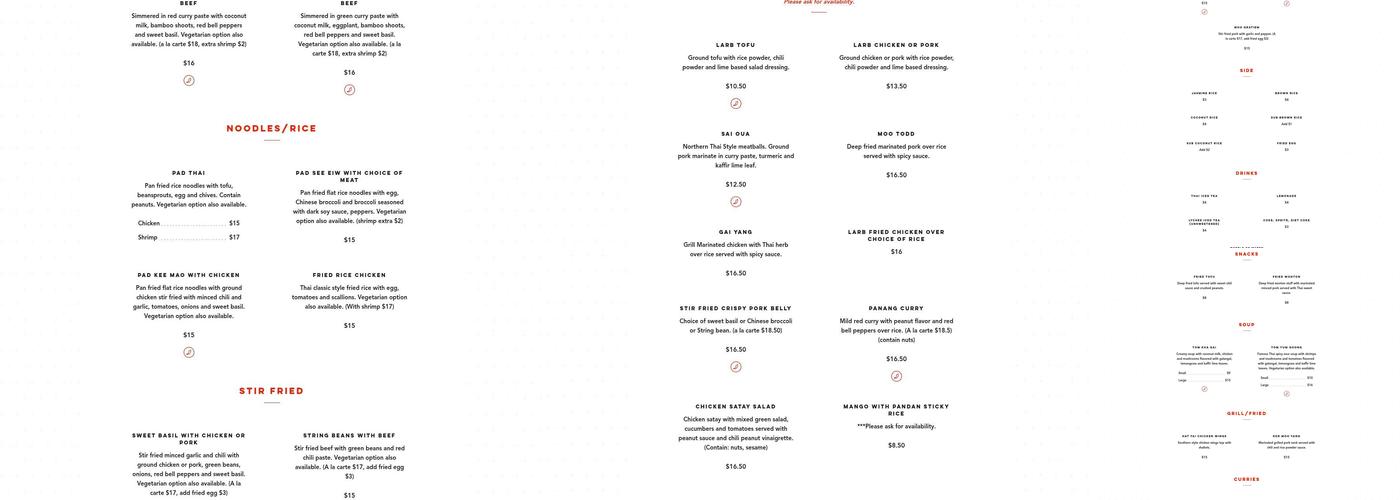 Spoon & Fork Menu