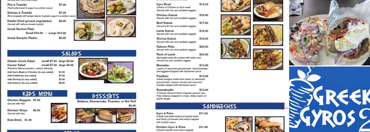 Greek Gyros 2 Menu