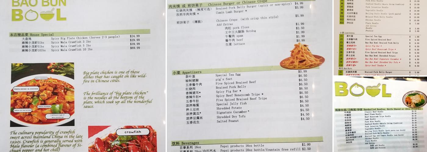 Bao Bun Bowl Menu