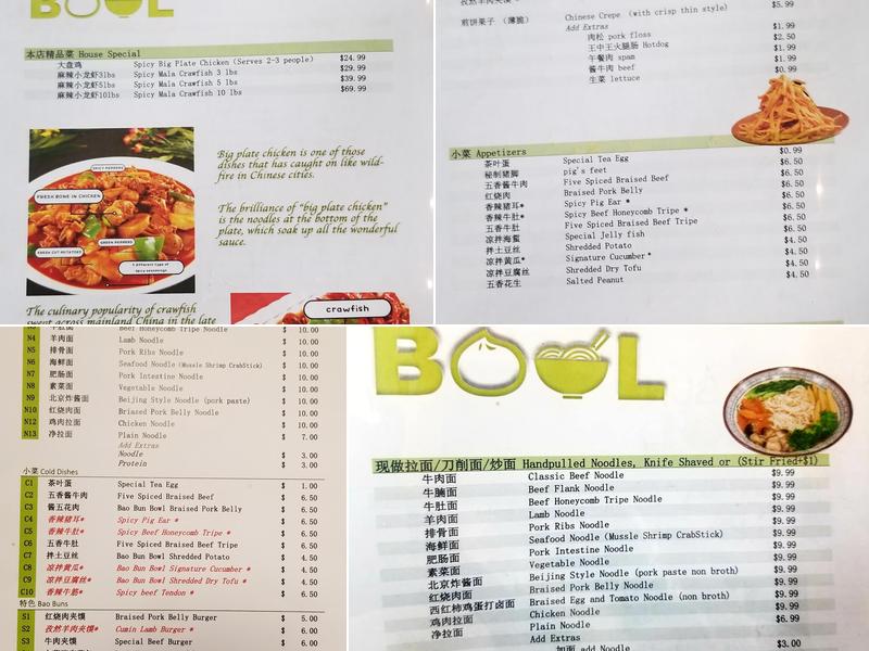 Bao Bun Bowl Menu