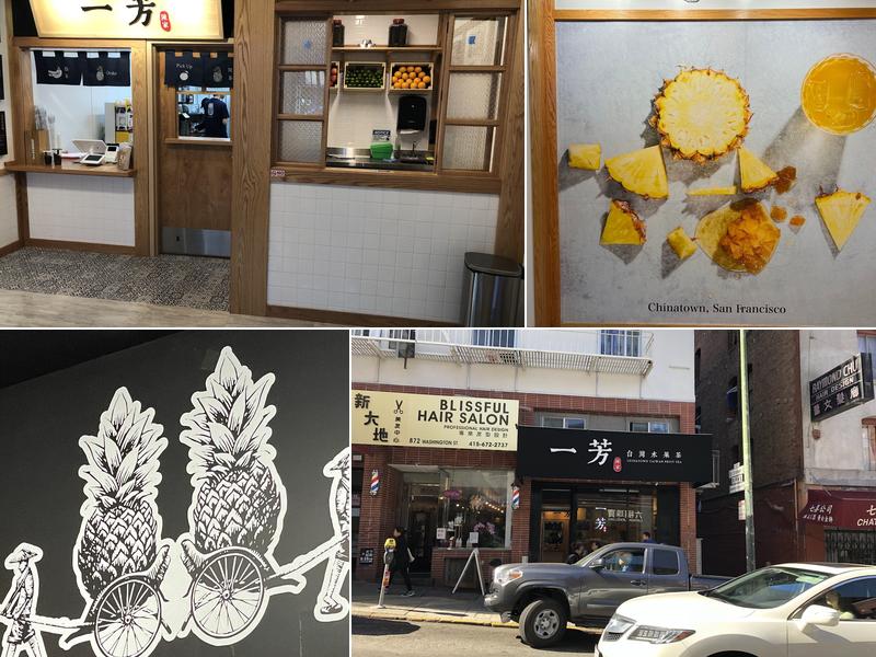 Yifang Taiwan Fruit Tea SF Chinatown