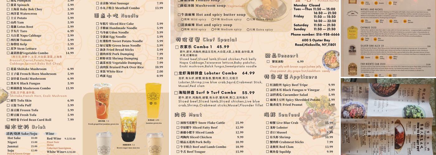 Potasia Hotpot Menu