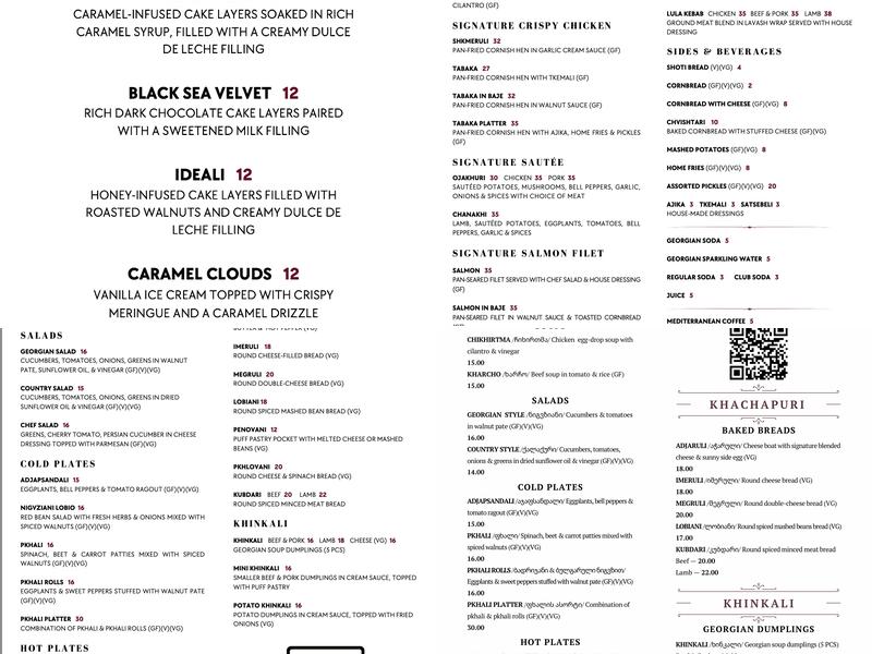 Badageoni Menu