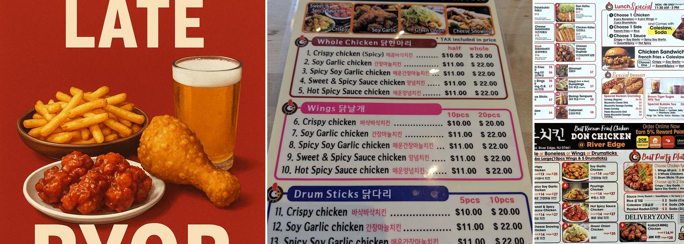 돈치킨 Don Chicken 돈치킨 Menu