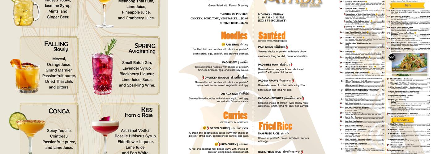 Ayada Menu