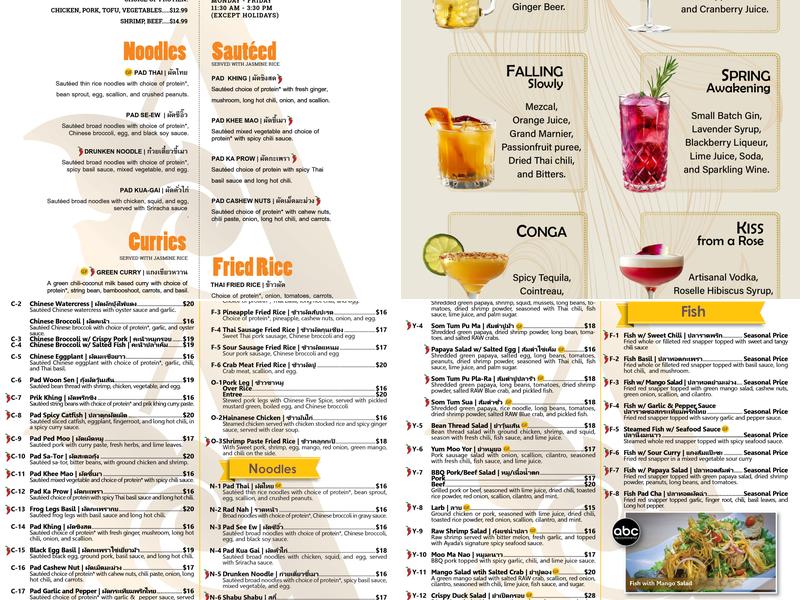Ayada Menu