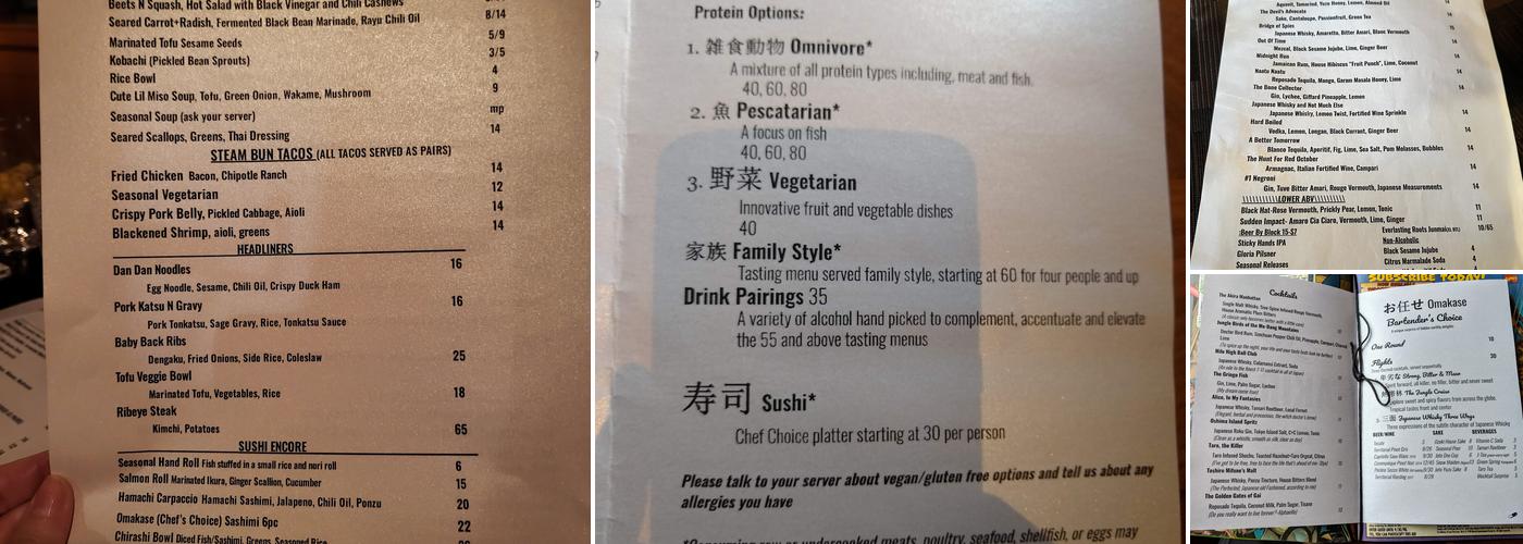 Akira Menu