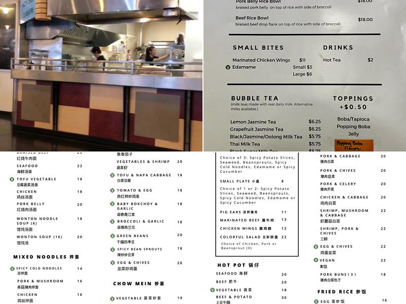 Dumpling Generation 面食代 LFP Menu