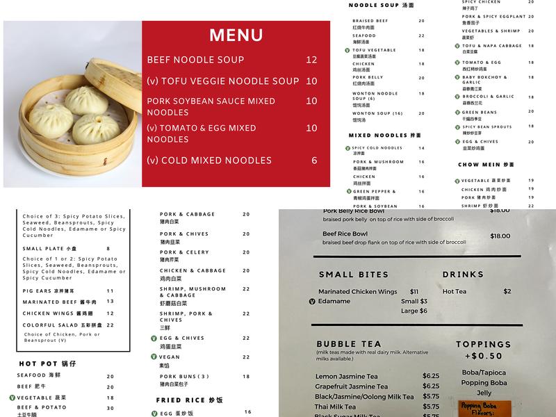 Dumpling Generation 面食代 LFP Menu