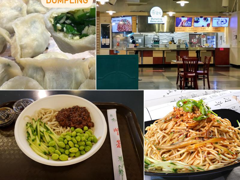 Dumpling Generation 面食代 LFP