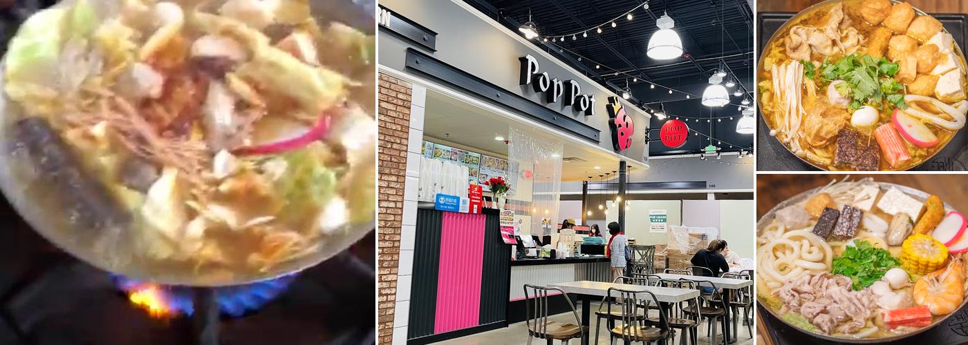 POT17 Hot Pot 壹柒火鍋公司 Menu