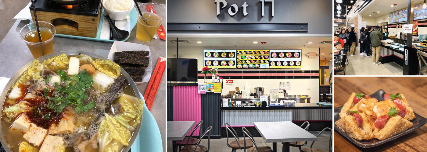 POT17 Hot Pot 壹柒火鍋公司