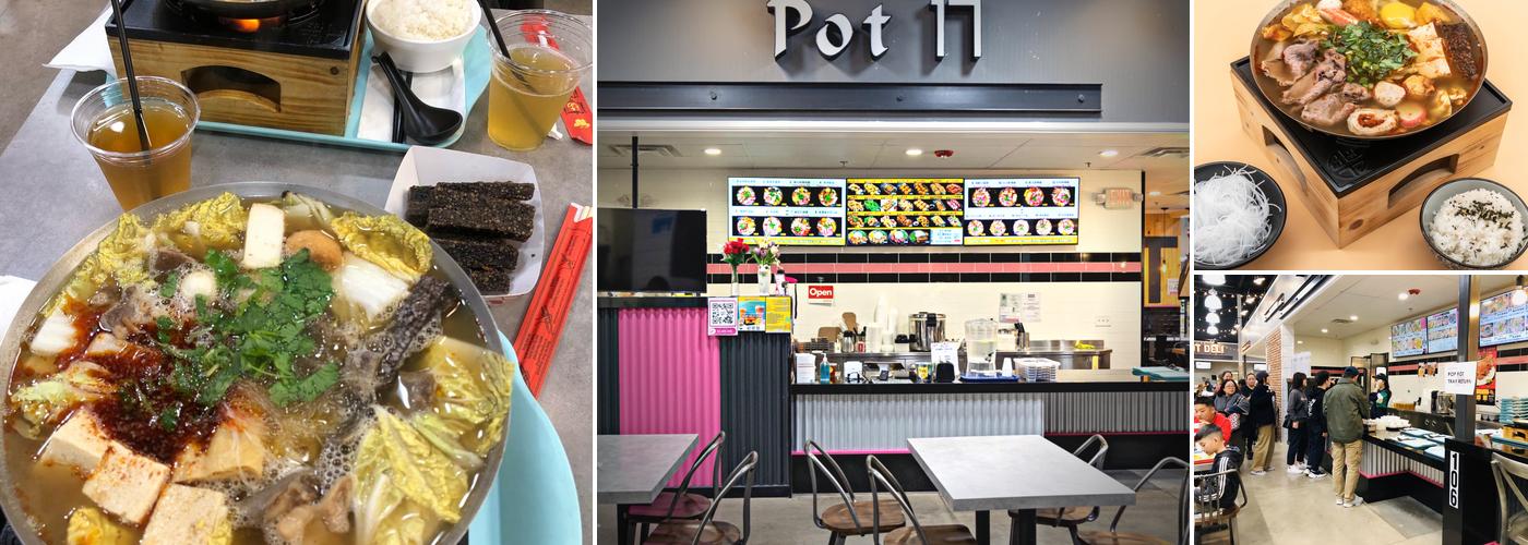 POT17 Hot Pot 壹柒火鍋公司