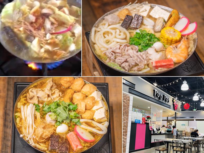 POT17 Hot Pot 壹柒火鍋公司 Menu
