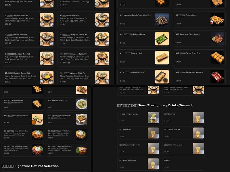 POT17 Hot Pot 壹柒火鍋公司 Menu