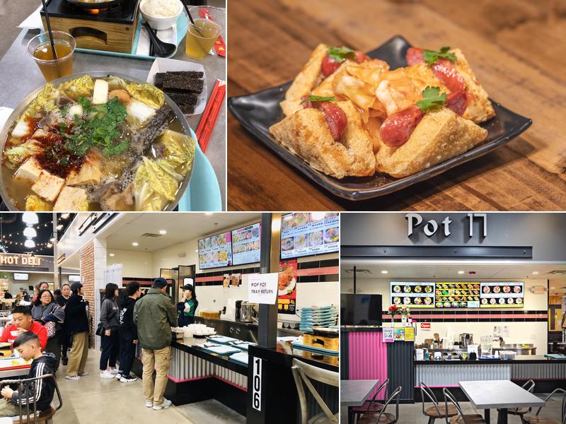 POT17 Hot Pot 壹柒火鍋公司