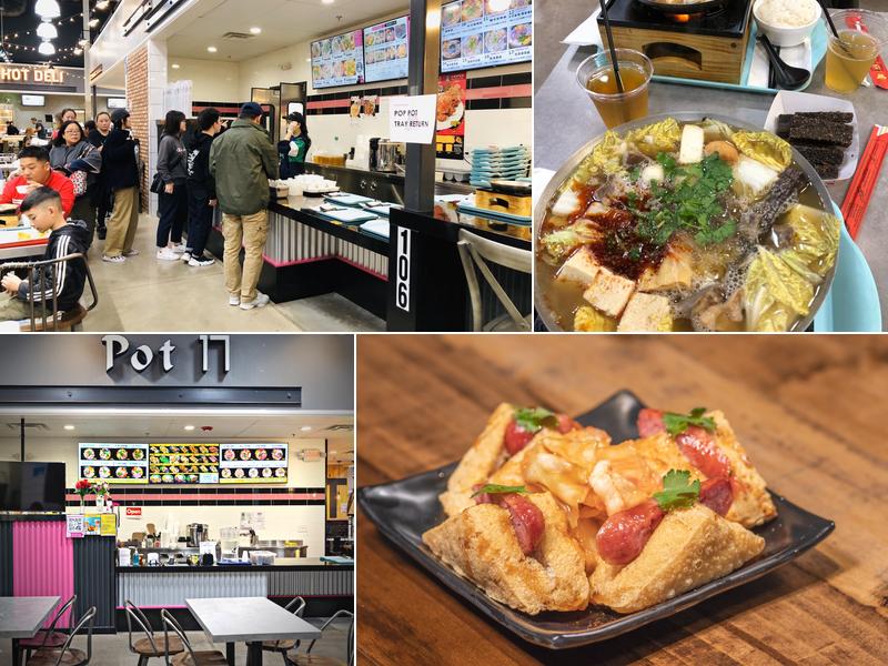 POT17 Hot Pot 壹柒火鍋公司