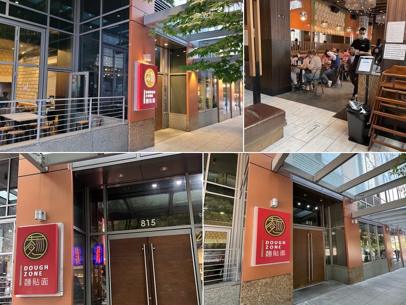 Dough Zone Dumpling House Seattle Pine Street