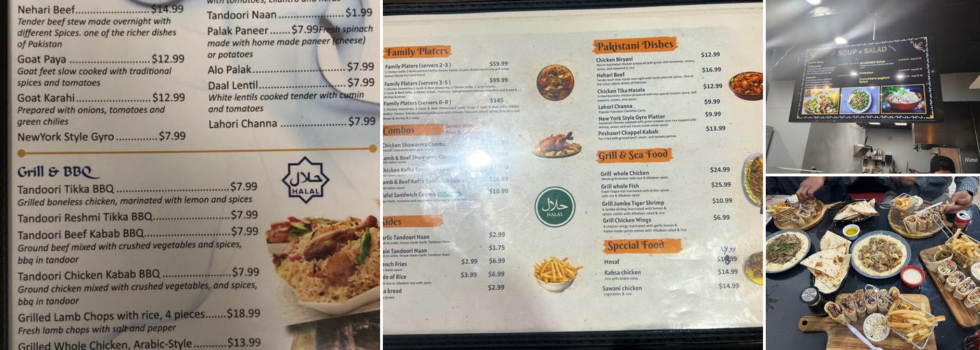 Shawarma & Grill House - مطعم شاورما Menu