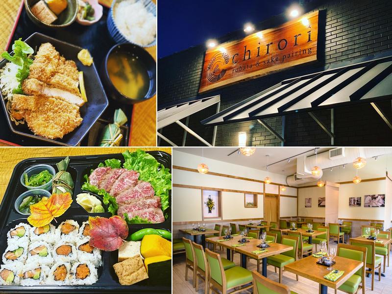 Chirori - Omakase & Sushi 349 14th St NW C-1, Atlanta