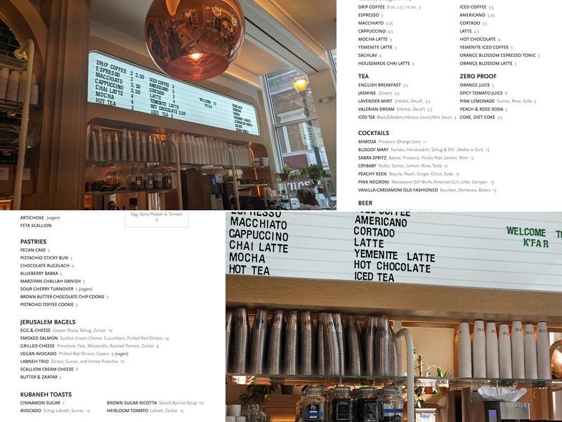 K'Far Cafe Philadelphia Menu