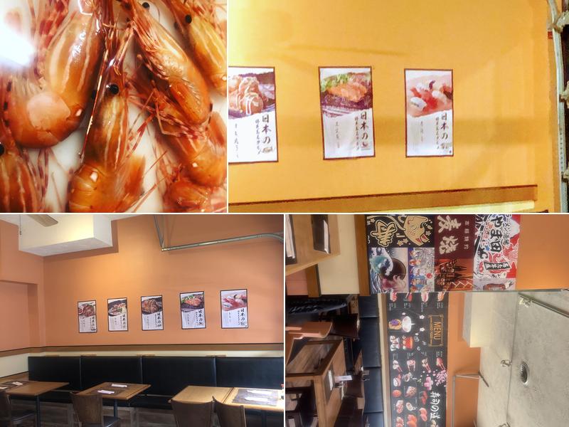 Yukiyama Japanese Restaurant