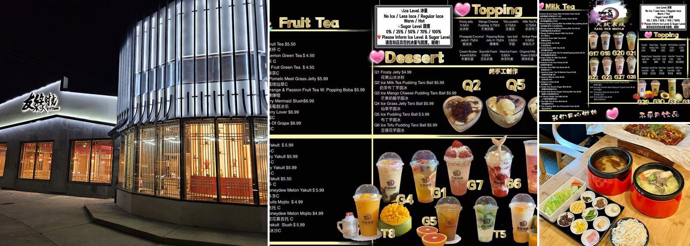 Dagu Rice Noodle Menu