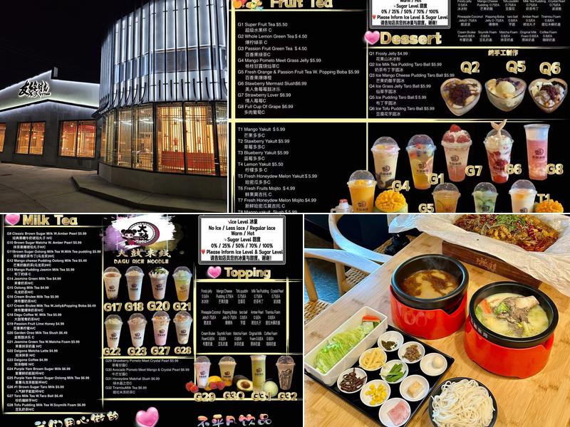 Dagu Rice Noodle Menu