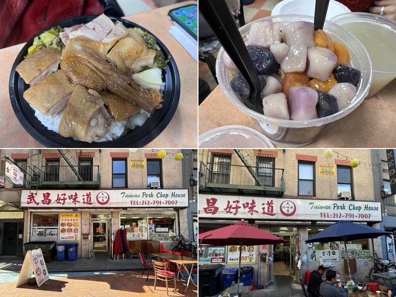 Taiwan Pork Chop House