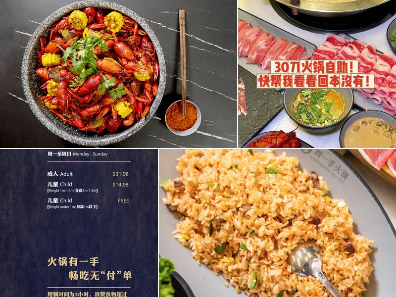 Liuyishou Hot Pot Menu