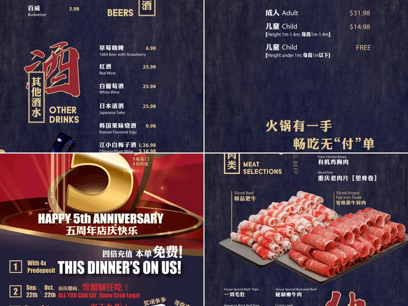 Liuyishou Hot Pot Menu